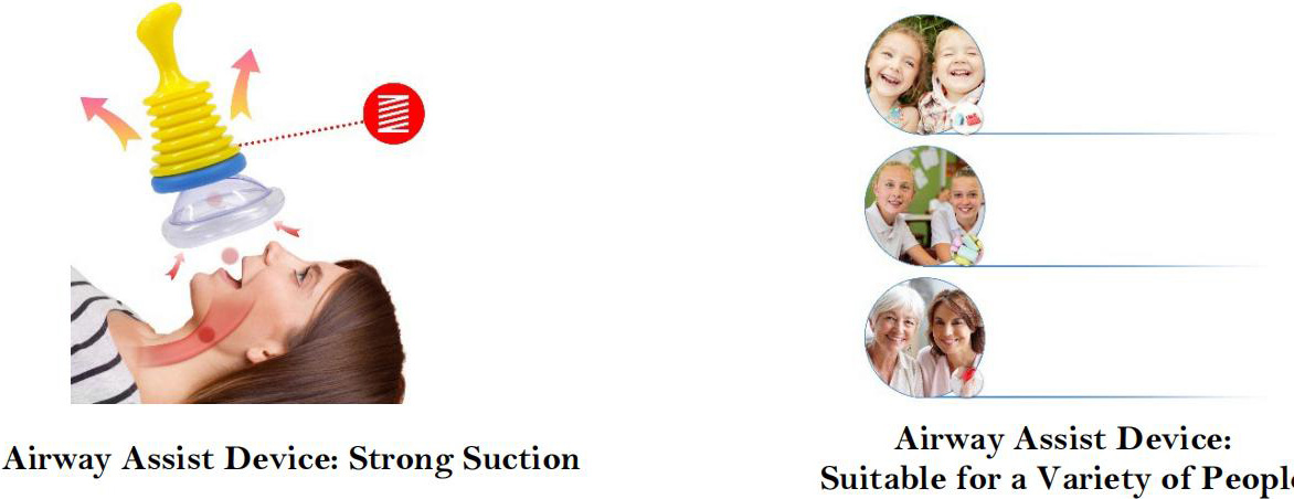DCSTAR 呼吸急救装置