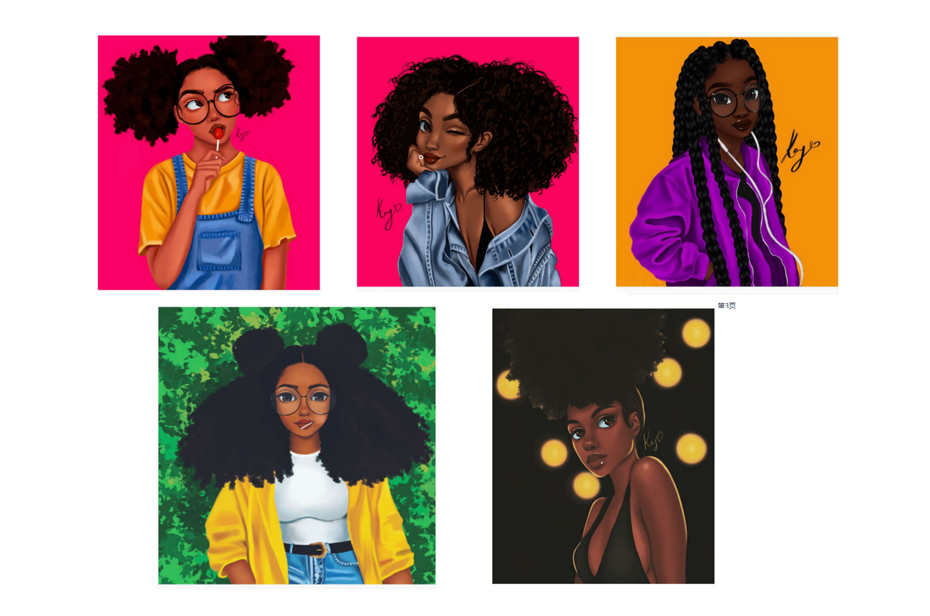 Princess Karibo 版权