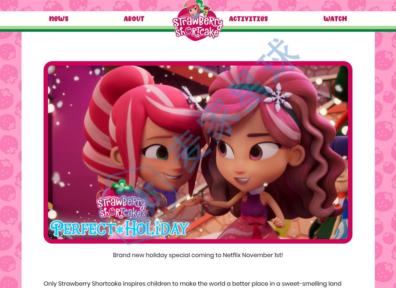 STRAWBERRY SHORTCAKE 草莓酥饼娃娃